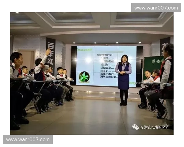 空间判断能力在认知发展中的作用与应用研究探讨