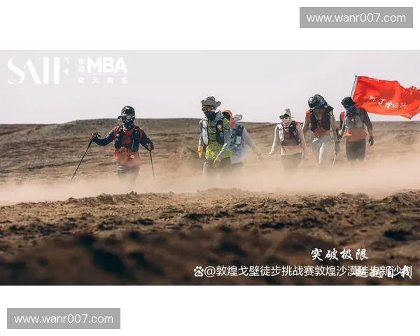 打造全面体能素质提升计划 教练带你突破极限挑战自我