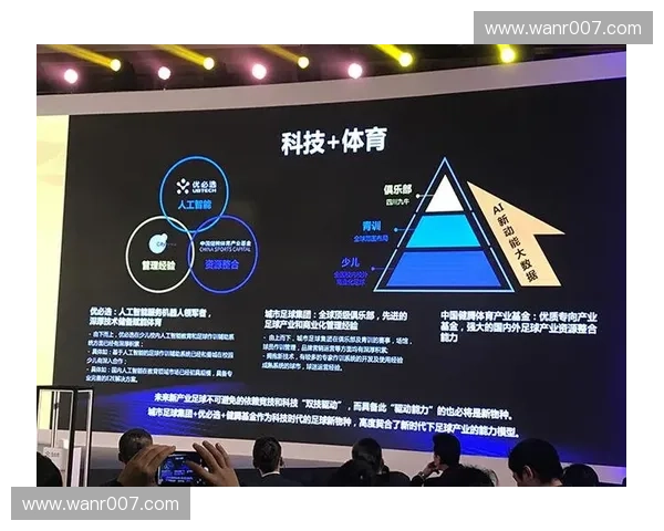 体育金融创新发展探索：跨界融合与资本运作的新机遇分析
