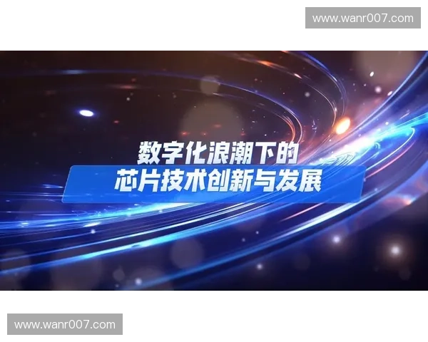 体育数字资产创新发展与未来趋势探析:从虚拟货币到数字版权的全景视角 体育数字资产创新发展与未来趋势探析:从虚拟货币到数字版权的全景视角